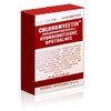 Chloromycetin Chloromycetin